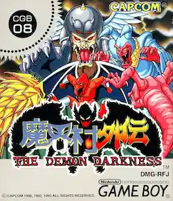Gargoyle's Quest 2